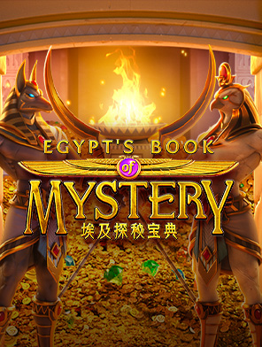 Egypt's Book of Mystery